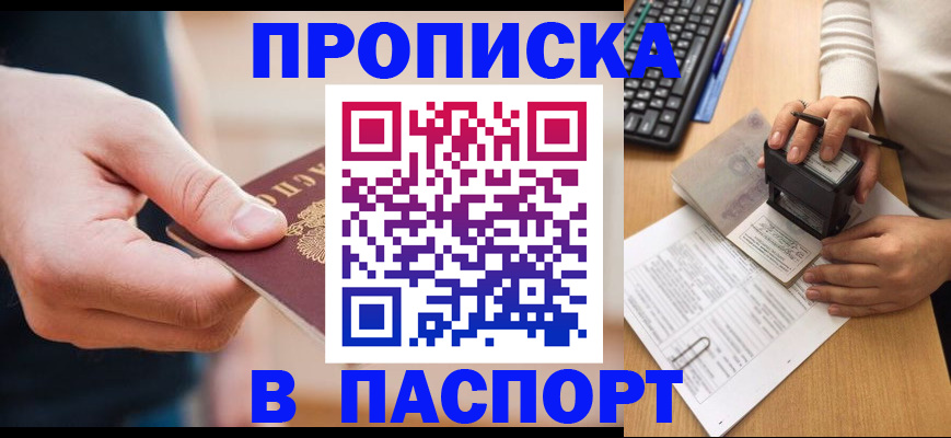 регистрация для дет. сада в Котельниках